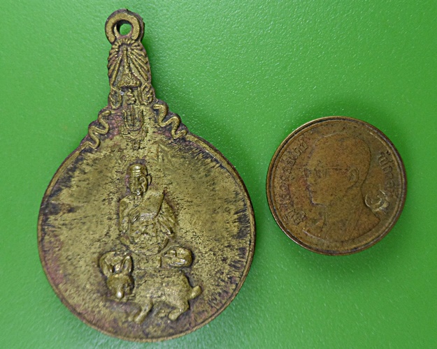 เหรียญหลวงพ่อเเย้ม วัดสามง่าม นครปฐม .2704.*