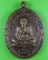 เหรียญหลวงพ่อช่วย วัดเขาน้อย สุโขทัย .2931.*