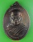 เหรียญหลวงพ่อสมาน วัดป่าสมานสามัคคี นครราชสีมา .2934.*