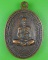 เหรียญรุ่น๑พระอุปัชฌาย์คง วัดบ้านพระครู บุรีรัมย์ .2948.*