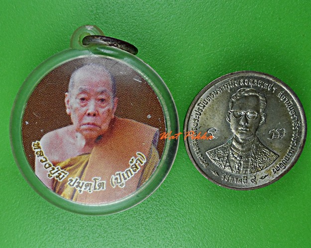 รูปหลวงปู่มี วัดดอยเทพนิมิตร(ถ้ำเกีย) อุดรธานี .3000.*