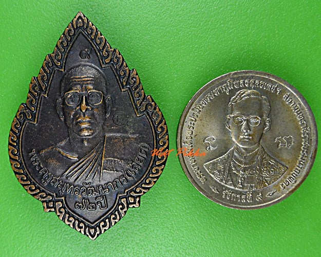 เหรียญหลวงพ่อเลียด วัดบางจะเกร็ง สมุทรสงคราม .3506.*