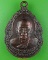 เหรียญหลวงพ่อหน่อง วัดเก้าเลี้ยว นครสวรรค์ .3600.*