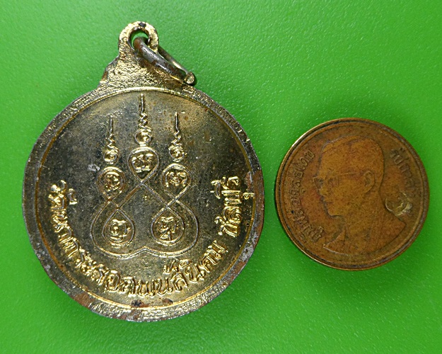 เหรียญหลวงพ่อทองคำ วัดนากระรอก ชลบุรี .3692.*