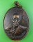 เหรียญหลวงพ่อเกียว วัดคุ้งยางใหญ่ สุโขทัย .3852.*