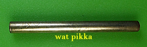 ตะกรุดเมตตาคุณหลวงปู่สิงห์ วัดบ้านขี้เหล็ก ศรีสะเกษ *.3902.*