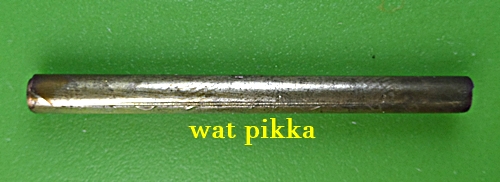 ตะกรุดเมตตาคุณหลวงปู่สิงห์ วัดบ้านขี้เหล็ก ศรีสะเกษ .3903.*