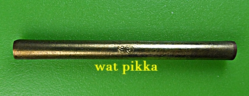 ตะกรุดเมตตาคุณหลวงปู่สิงห์ วัดบ้านขี้เหล็ก ศรีสะเกษ *.3903.*