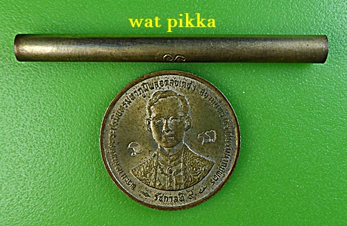 ตะกรุดเมตตาคุณหลวงปู่สิงห์ วัดบ้านขี้เหล็ก ศรีสะเกษ .3904.*