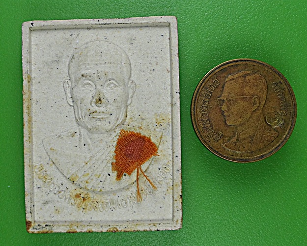 พระผงรูปเหมือนหลวงพ่อพลอง วัดเพชรดอนยาง ชัยภูมิ .3929.*