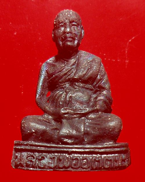 รูปหล่อ 80 ปี เสาร์ 5 หลวงพ่ออุตตมะ ปี 33 เดิมในกล่องครับ