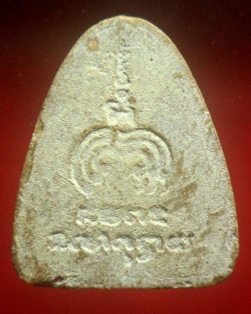 พระปิดตาหลวงพ่อแพ วัดพิกุลทอง สิงห์บุรี รุ่น 2 ปี 2514