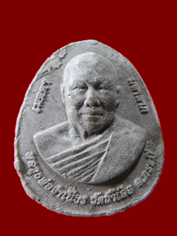 $ พระปิดตา เมตตา มหาลาภ หลวงพ่อจำเนียร วัดถ้ำเสือ จ.กระบี่