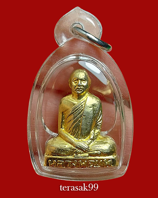 รูปเหมือนปั๊มหลวงพ่อแพ วัดพิกุลทอง จ.สิงห์บุรี รุ่นแรก ปี 2508 ราคาเบาๆ