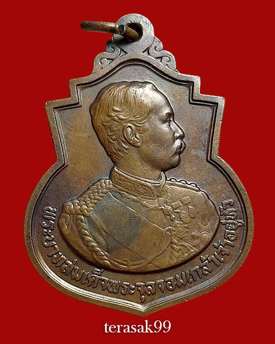 เหรียญรัชกาลที่ 5 ครบรอบ 99 ปี รร.จปร. ปี2529 พิธีใหญ่ เนื้อทองแดง พิมพ์ใหญ่