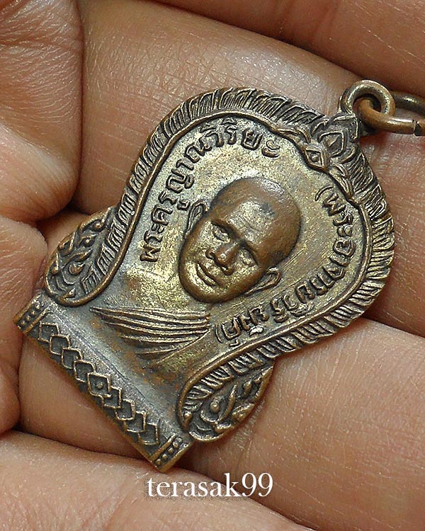 เหรียญเสมารุ่นแรก อ.วิริยังค์ วัดธรรมมงคล กทม. ปี2510 (5)