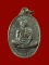 $ เหรียญเจริญพรบน หลวงพ่อคูณ ออกวัดบ้านหาญ ปี ๒๕๓๖