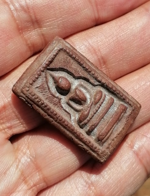 พระสมเด็จพิมพ์รัศมี ไข่ปลาข้างเม็ด​ หลวงพ่อกวย วัดโฆสิตาราม ออกวัดหนองอีดุก เคาะเดียว  