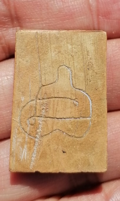 พระสมเด็จแหวกม่านรัศมี หลังจาร หลวงพ่อกวย วัดโฆษิตาราม จ.ชัยนาท เนื้อดิน ยุคต้น​ เคาะเดียว     