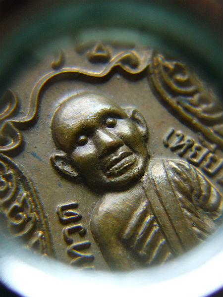 T10.2 เหรียญหลวงพ่อทวด หัวโต เนื้อทองแดง รุ่นสร้างวิหาร ปี 2537 วัดทรายขาว