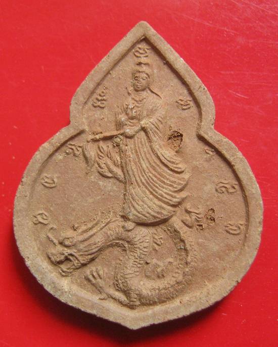 เจ้าแม่กวนอิม เนื้อดิน หลวงปู่ปมุน ฐิตสีโล พิธี ไตรมาสรวยทันใจ ออกวัดป่าช่องกุ่ม ราคาเบา 