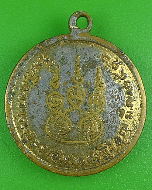 เหรียญหลวงพ่อไกร วัดไทรทอง ตราด .3959.*