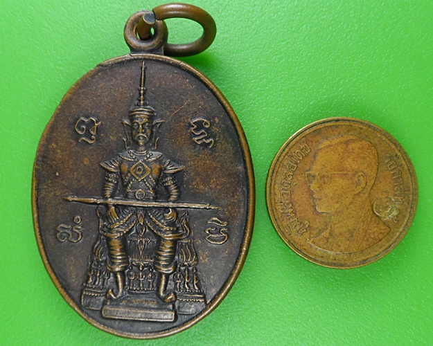 เหรียญพระสยามเทวธิราช วัดเขาถ้ำ ชลบุรี .3982.*
