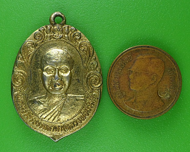 เหรียญหลวงพ่อสวัสดิ์ วัดแสงสุริยาราม กำแพงเพชร .3957.*