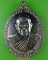 เหรียญพระมหาบุญทัน วัดป่าสามัคคีสันติธรรม ขอนแก่น .4015.*
