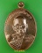 เหรียญหลวงพ่อทองอินทร์ วัดกลางคลองสี่ ปทุมธานี .4020.*