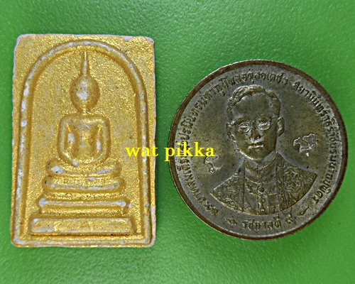 สมเด็จหลวงพ่อบุญหลาย วัดโนนทรายทอง อำนาจเจริญ .4075.*