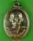 เหรียญพระครูพิทักษ์ชัยเขต วัดดอนท่านา ฉะเชิงเทรา .4097.*