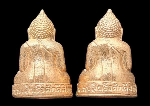 เคาะแรกแดง..กริ่งเล็ก ลพ.สำเร็จศักดิ์สิทธิ์ ๒๕๖๔..รวม ๒ องค์ รายละเอียดในโพสต์..วัดตลิ่งชัน สระบุรี