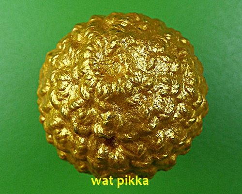 แก้วเพชรัตน์ถักเชือกลงทอง หลวงพ่อกาหลง วัดศรีประดู่ อุบลราชธานี .4201.*