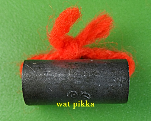 ตะกรุดลูกอมพระพิรุณแสนห่า หลวงปู่สิงห์ วัดบ้านขี้เหล็ก ศรีสะเกษ .4231.*