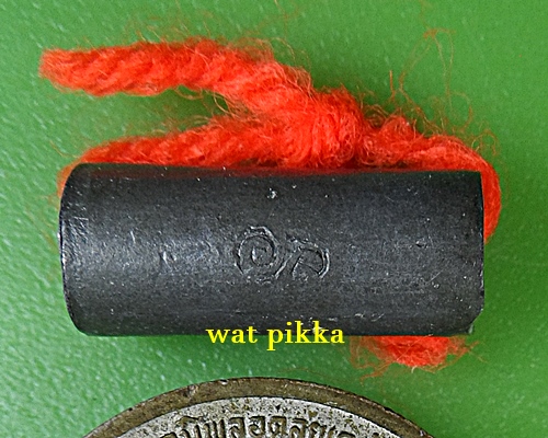 ตะกรุดลูกอมพระพิรุณแสนห่า หลวงปู่สิงห์ วัดบ้านขี้เหล็ก ศรีสะเกษ *.4232.*