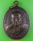 เหรียญรุ่น๑หลวงพ่อประยูร วัดทุ่งหลวง อุทัยธานี .4391.*