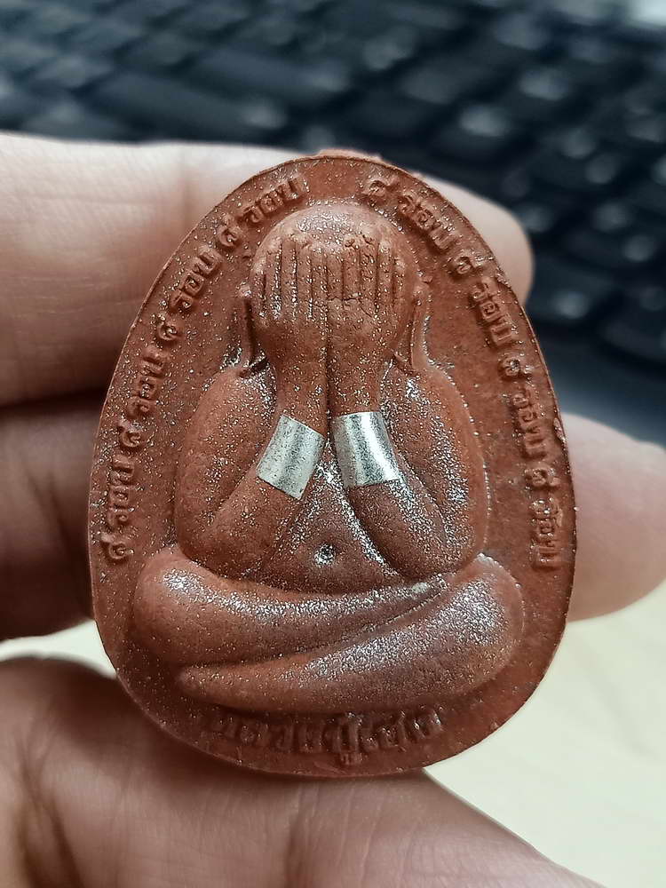 4-693 พระผงปิดตาจัมโบ้ 8 รอบ รุ่นแรก หลวงปู่เฮง ปภาโส วัดบ้านด่านช่องจอม จ.สุรินทร์ 2566 กล่องเดิม