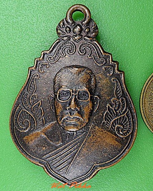 เหรียญหลวงพ่อพิมพ์ทรัพย์ วัดสุวรรณ ปทุมธานี .4472.