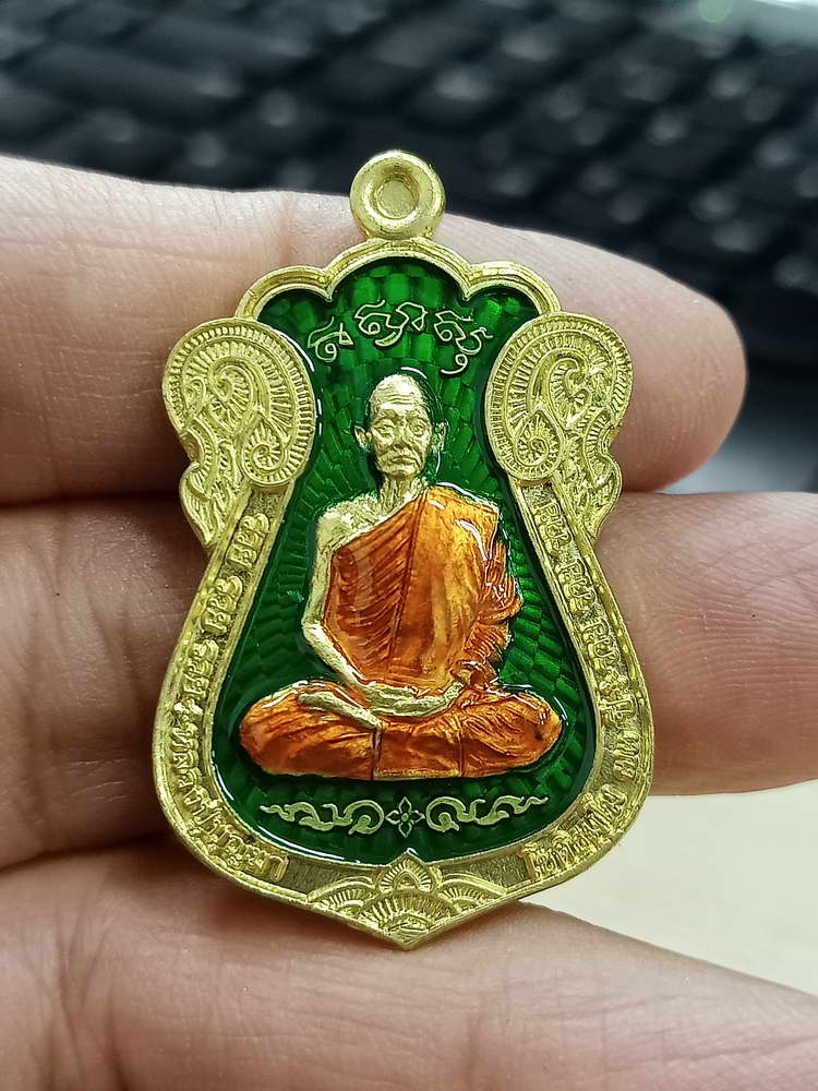 4-705 เหรียญไตรมาส รวย รวย รวย หลวงปู่บุญมา สำนักสงฆ์เขาแก้วทอง จ.ปราจีนบุรี 2564 กล่องเดิม