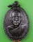 เหรียญหลวงพ่อทองก้อน วัดโคน บุรีรัมย์ .4481.