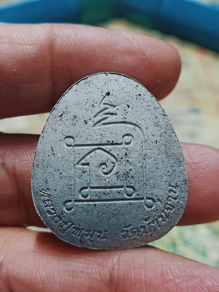 4-407 พระปิดตาจัมโบ้กนกข้าง รวยหมื่นล้าน หลวงปู่หมุน วัดบ้านจาน จ.ศรีสะเกษ 2565 หมายเลข 26 กล่องเดิม