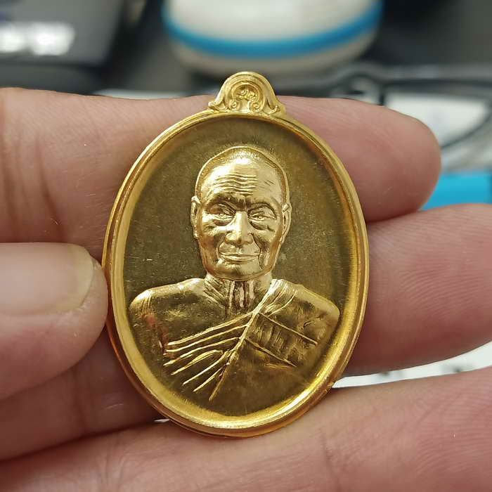 เหรียญเจริญสุข หลวงพ่อแสวง วัดลาดปลาดุก จ.นนทบุรี ปี 2559 เนื้อทองทิพย์ ไม่ตัดปีก หมายเลข 800