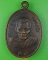 เหรียญรุ่น๑หลวงปู่แพงมา วัดศรีอุดม อำนาจเจริญ .4904.*