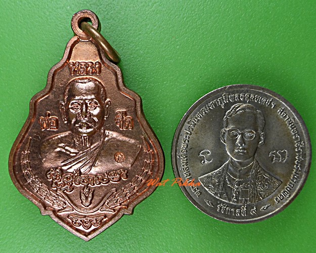 เหรียญหลวงพ่อจืด สวนปฎิบัติธรรมโพธิเศรษฐี นครปฐม .4946.*