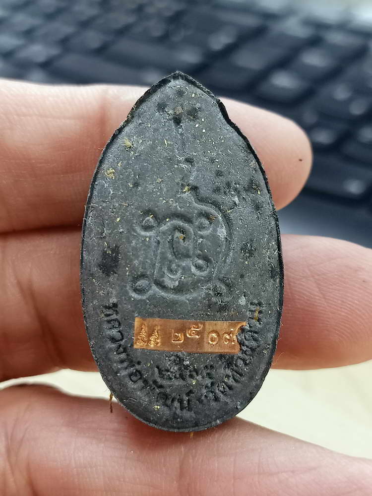 5-26 พระผงสีวลี นำฤกษ์ หลวงพ่อพัฒน์ วัดห้วยด้วน นครสวรรค์ 2565 กล่องเดิม