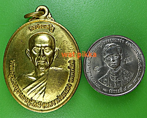 เหรียญหลวงพ่อสนอง วัดนครไทยวราราม พิษณุโลก .5197.*