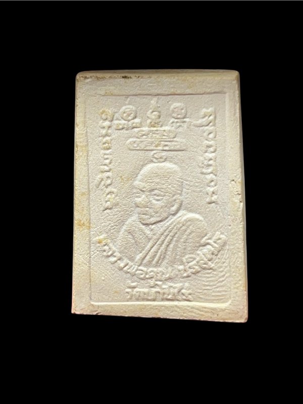 พระสมเด็จมั่งมีทวีคูณ ฝังตะกรุด 3 ดอก หลวงพ่อคูณ วัดบ้านไร่ จ.นครราชสีมา เสาร์ ๕ ปี ๒๕๓๖