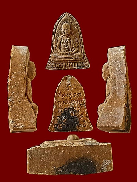 พระผงหลวงพ่อเกษมเขมโกสุสานไตรลักษณ์ จังหวัดลำปาง สร้าง 15เมษายน2534 