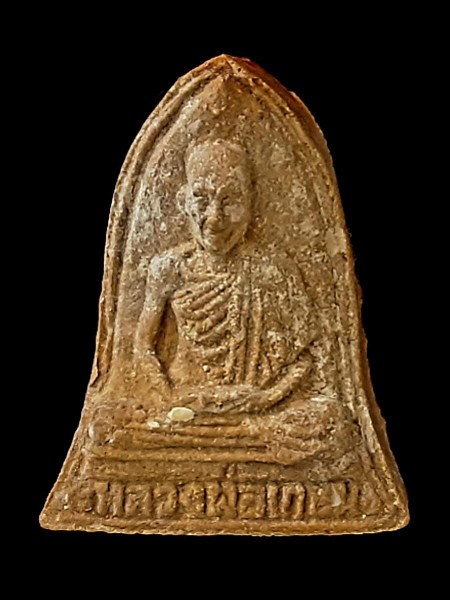 	พระผงหลวงพ่อเกษมเขมโกสุสานไตรลักษณ์ จังหวัดลำปาง สร้าง 15เมษายน2534 